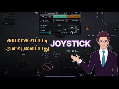 சுயமாக எப்படி JOYSTICK அளவு வைப்பது 😱