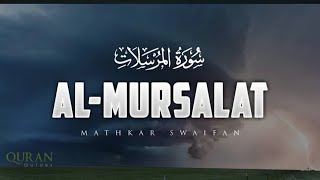 Surah Al-Mursalat | The Emissaries | 77th Chapter | Mathkar Swaifan | سورة المرسلات