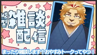 【雑談ゲーム配信】副村長の縦長雑談！#74【ちょっとだけね！】 #shorts #vtuber #雑談 #ゲーム