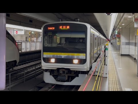 成田空港駅に入線する209系