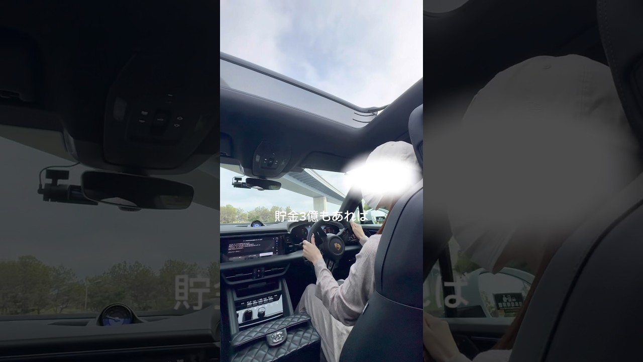 貯é3åãããã°äžçéãã§æ®ããã#shorts #vlog #æ
è¡