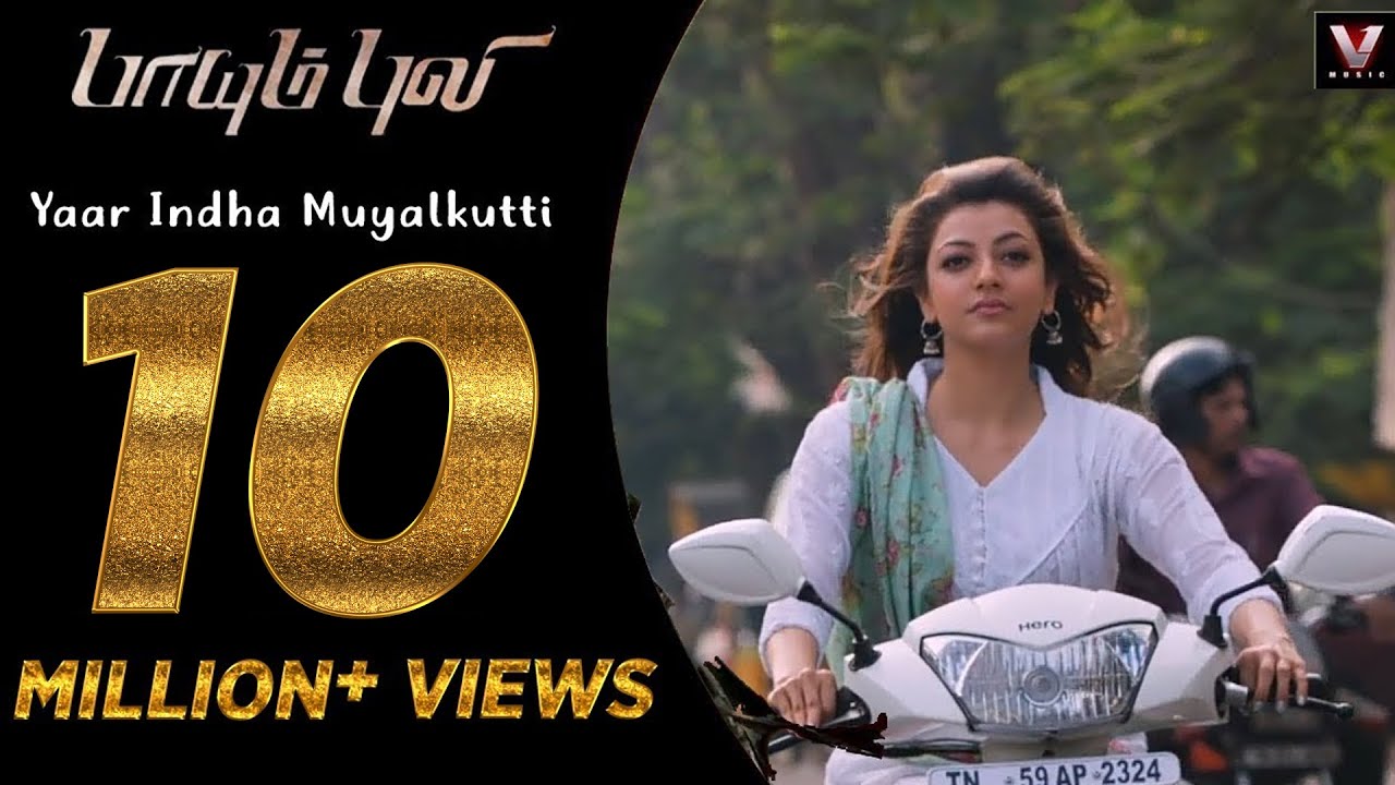 Download Paayum Puli - Yaar Indha Muyalkutti - Official Video Song | D Imman | Vishal | Suseenthiran