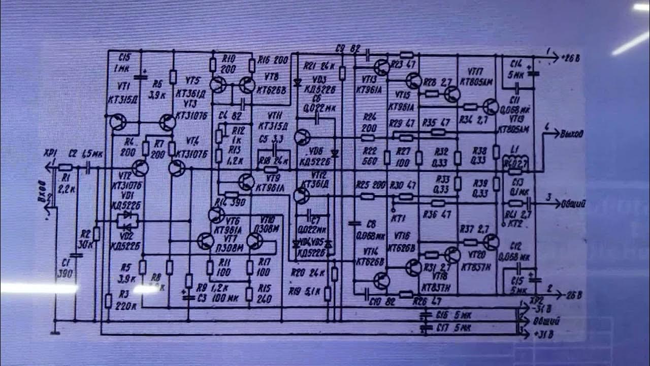 Схема предварительного усилителя радиотехника а 7101 стерео