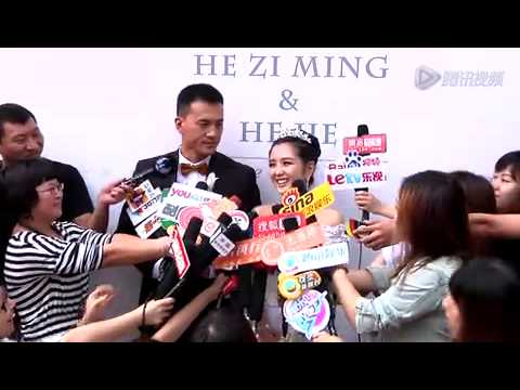 何洁赫子铭大婚笑开颜 李宇春张靓颖均未参加