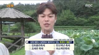 전주MBC 2016년 7월 11일 생방송뷰