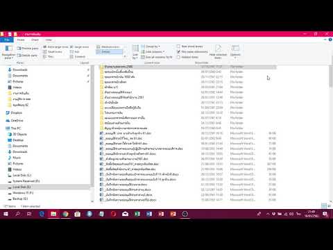 วีดีโอ: รายการโปรดใน File Explorer อยู่ที่ไหน