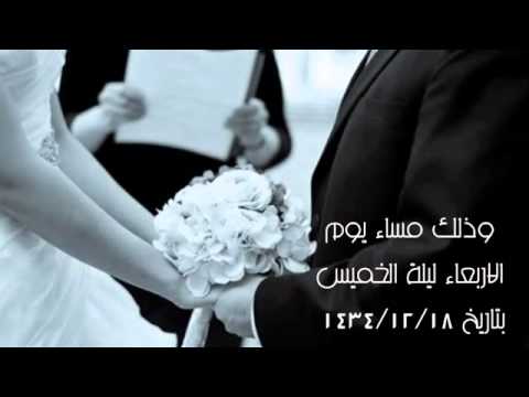 افراح الخاطر وال ناصر