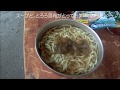 利尻昆布 ラーメン　(利尻漁業協同組合)
