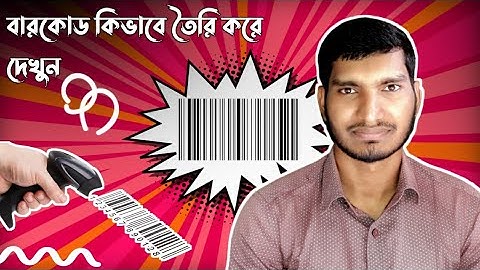 How to Create a Barcode. create barcode using microsoft excel, font (ccode 39).