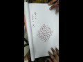 7 days Kolam | Simple daily kolam