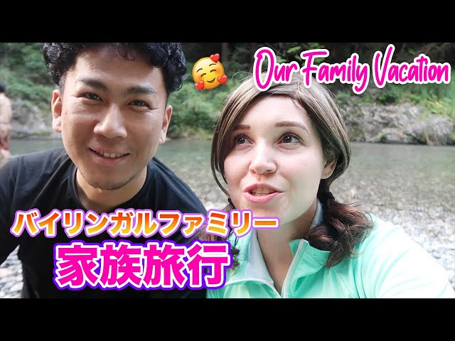 夫が１日英語で話してみた バイリンガル家族の１日密着 オンライン英会話 ネイティブが使う日常英会話 英語で国際結婚 Toeicリスニング Toeic勉強 Litetube