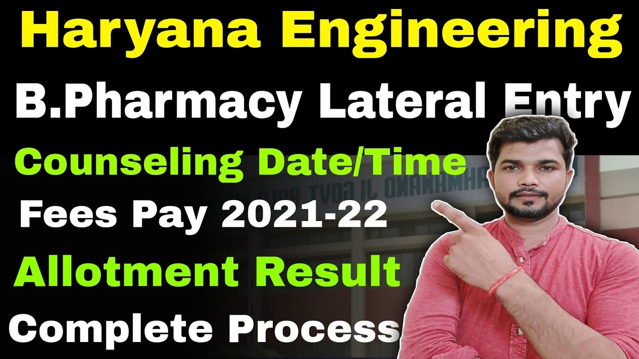 B Pharmacy Lateral Entry online Counseling 2021 || B Pharmacy Counseling Process | B Pharmacy result