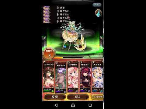 秦皮の大槍メリアス　超級初見