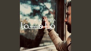 رواد ناوي - شوارع عمَّان