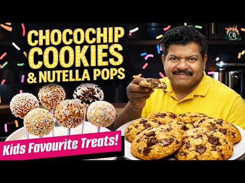 Homemade Choco Chip Cookies & Nutella Pops 🫶💕 | Perfect Kids Evening Snack | Chef Ram Mohan