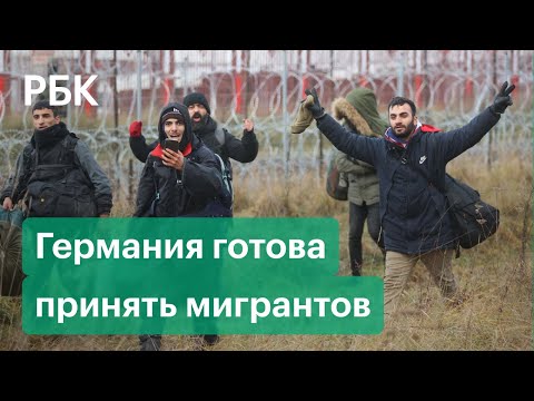 Мигранты ликуют и собираются в ФРГ. Власти Баварии заявили, что не могут смотреть, как мучаются люди