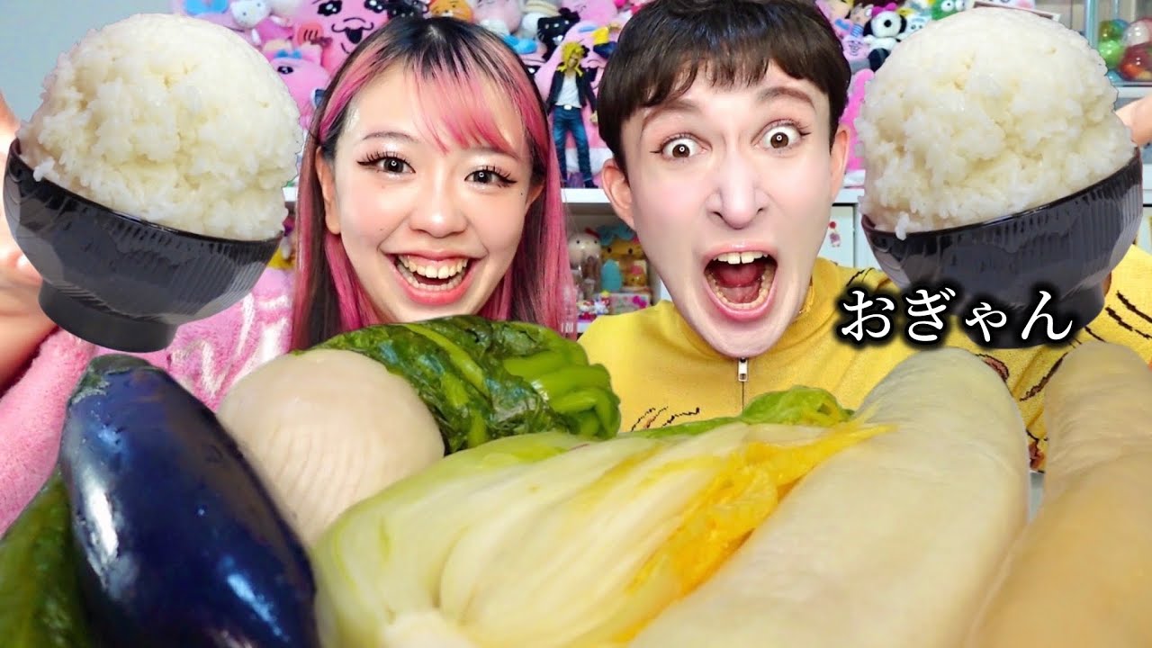 A gay man of unknown gender, born in America and raised in Kyoto