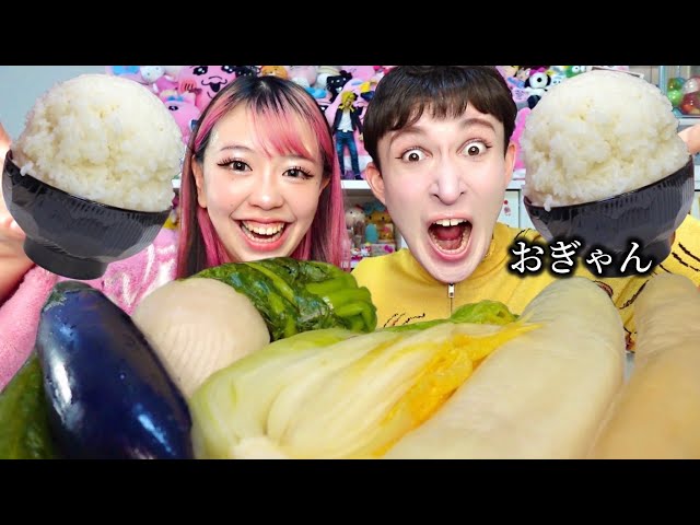 A gay man of unknown gender, born in America and raised in Kyoto