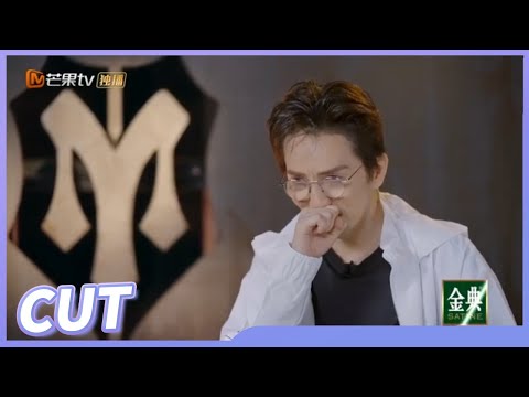【林志炫CUT】被触动到！林志炫谈年轻时为坚持唱歌哽咽了《披荆斩棘的哥哥》Call Me By Fire EP9丨MangoTV