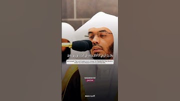 تلاوة رائع ❤️ للشيخ #ياسر_الدوسري من سورة النمل مقام بياتي