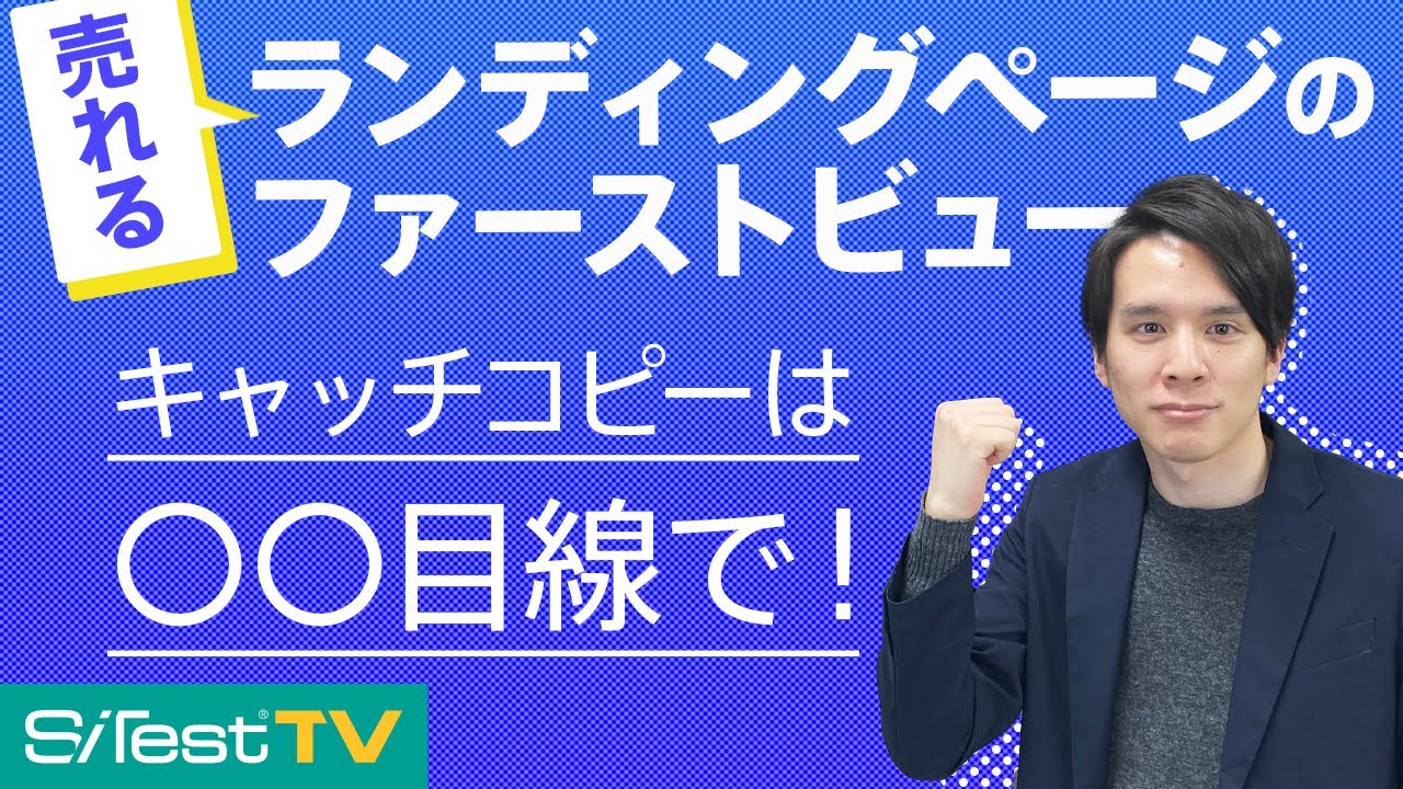 てぃんページです。 第24回｜Studio・完全ノーコードでここまでできる！本格的なLP