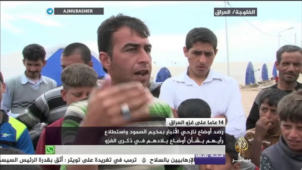 العراق||  رصد أوضاع نازحي الأنبار بمخيم الصمود واستطلاع رأيهم بشأن أوضاع بلادهم في ذكرى الغزو