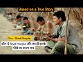 Boat people movie explained in hindi  based on a true story