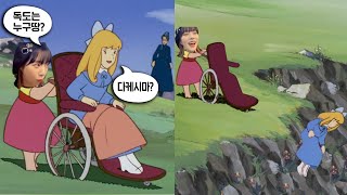 일본가서 김치도시락 투하하기