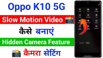 Oppo K10 5G Slow Motion Video Kaise Banaye । Hidden Camera Feature Slow Motion । Technical Akhilesh