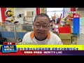 台東百年天后宮驚見「簡體字平安符」 民眾傻眼【最新快訊】