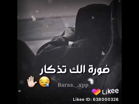 خبيت جوات القلب صوره الك تذكار 