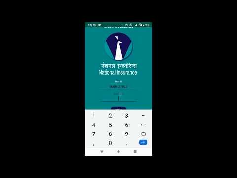 [TAMIL: AUDIO] UBP INSPECTION ANDROID APP, HOW TO USE TUTORIAL