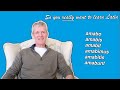 Latin Lesson 3: Future Tense of Amo | So You Really Want to Learn Latin