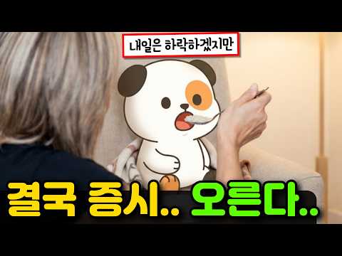 "또 이러신다 밥이나 드세요"