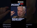 #Спасский о кумирах, страсти, семье   #шахматы