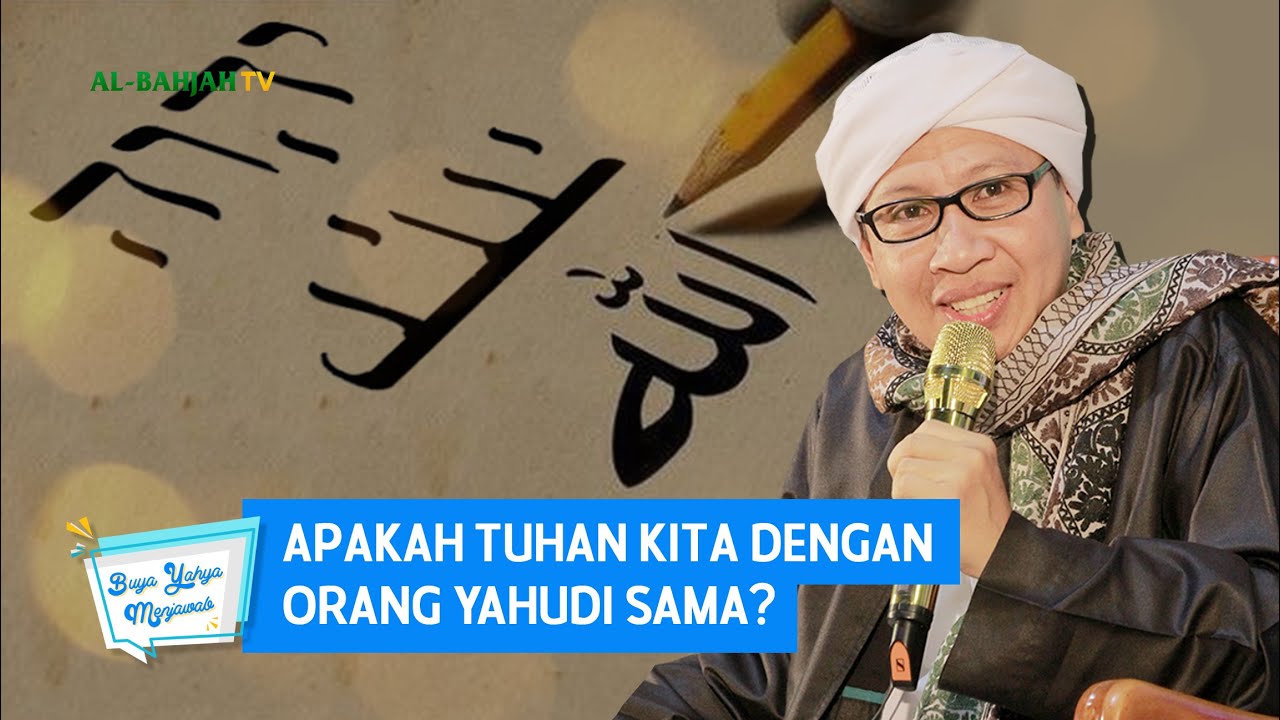 Apakah Tuhan Kita dengan Orang Yahudi Sama? | Buya Yahya Menjawab