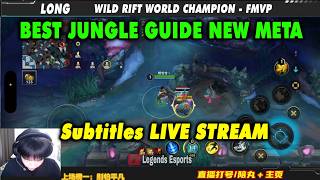 Wild Rift China Subtitles | New Meta OP Carry Picks - Jungle Guide | NV Long Gameplay