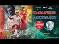 Кызылташ — Алустон-ЮБК. 7 тур ПЛ КФС. Прямая трансляция