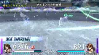 Squall vs Butz