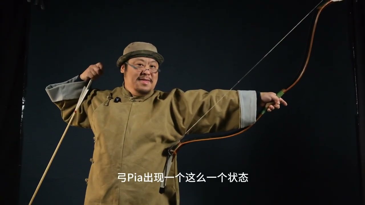 Qing Archery Bow Hand's Grip (1/1)