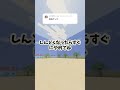 【 #マインクラフト 】ボクがイカゲームをクリアするまで息を止めれたら天気【#shorts 】