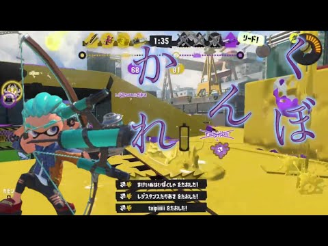 最高XP24のスプラ廃人×かくれんぼ【スプラ3キル集】