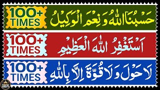 Download Mp3 3 Adhkar For Every Problem | Subhanallahi Wabihamdihi | Subhanallahil Azeem | Astaghfirullah Alladzi Gudang lagu Download Mp3 3 Adhkar For Every Problem | Subhanallahi Wabihamdihi | Subhanallahil Azeem | Astaghfirullah Alladzi