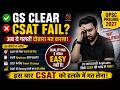 UPSC CSAT 2027 Preparation Strategy | GS Clear, ❌ CSAT Fail? | Complete CSAT Strategy BY VIKAS SIR