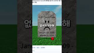 평생죽지 않는다면 행복할까?