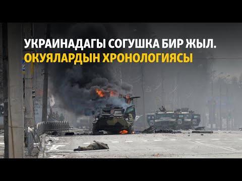 Video: Окуялардын C# кайтаруу түрү барбы?