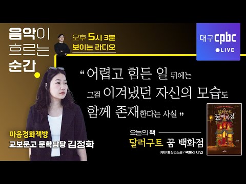 영상썸네일