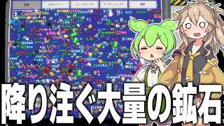 A game where you fill the screen with ore and make a fortune [Space Rock Breaker / Commentary by ... screenshot 3