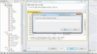 eXERD E-R Modeler - 다이어그램 생성 마법사