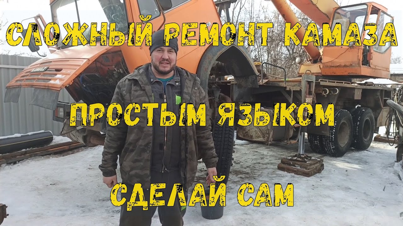 Промежуточная плита камаз